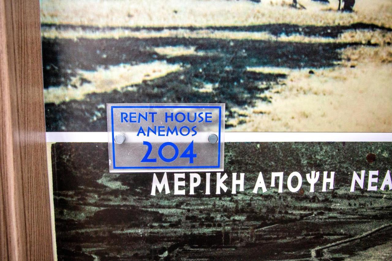 Rent House Anemos Apartment Nea Iraklitsa Ngoại thất bức ảnh